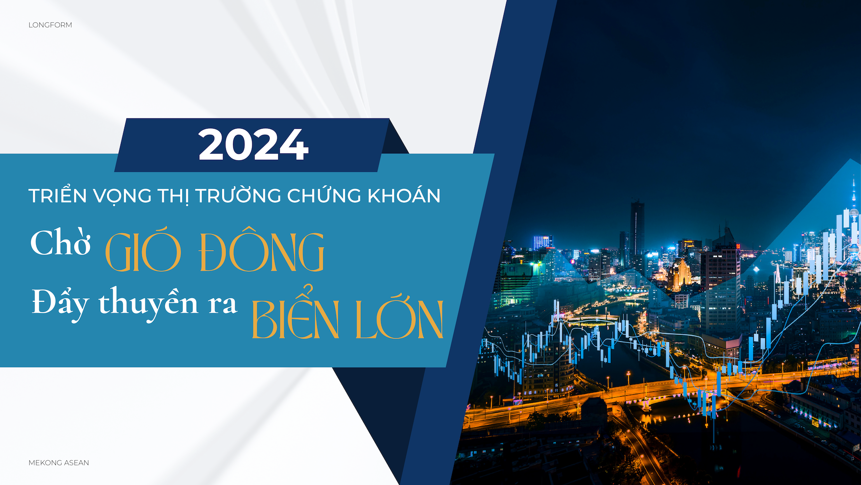 Triển vọng thị trường chứng khoán năm 2024