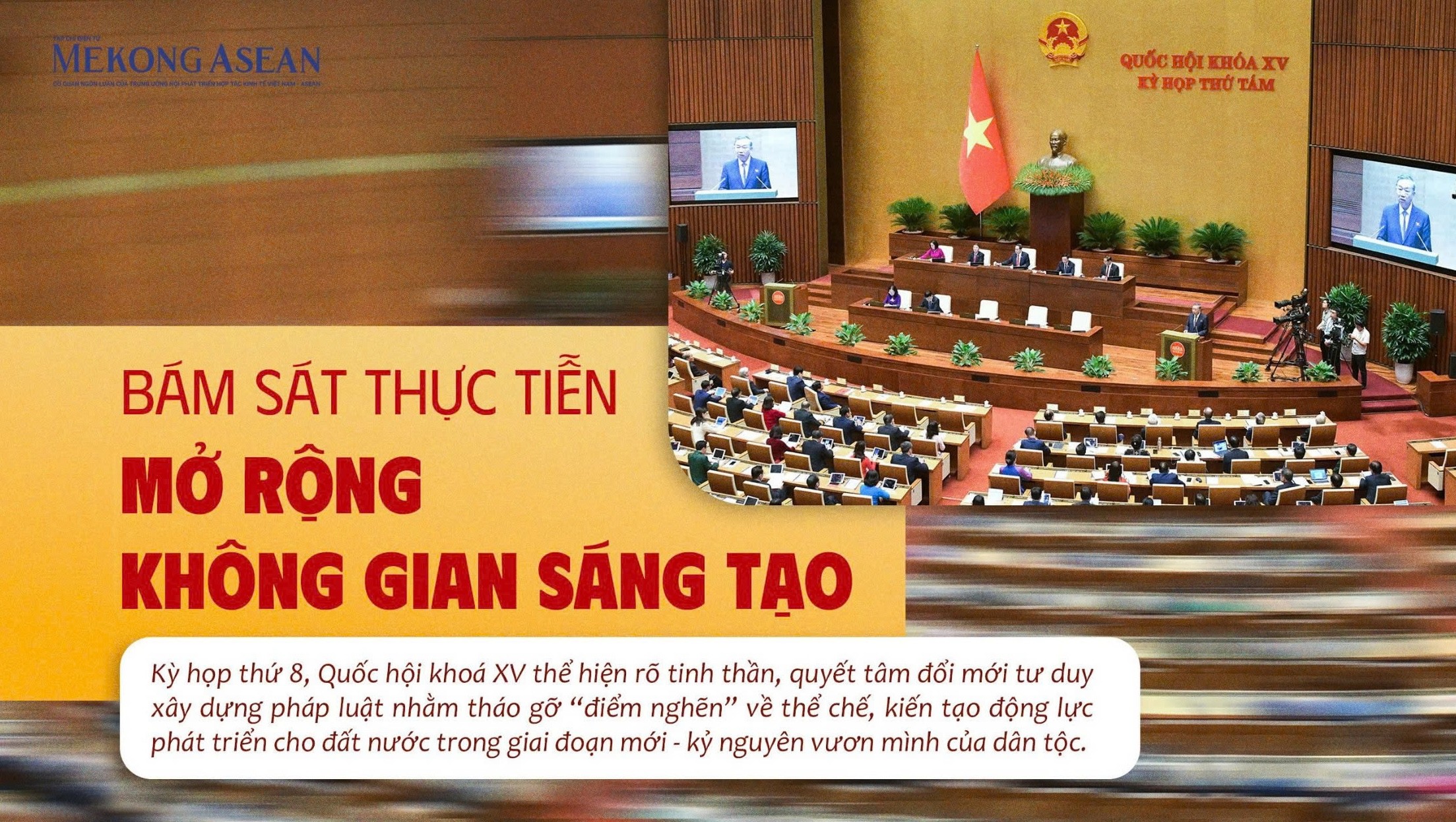 Đổi mới tư duy xây dựng pháp luật, mở đường cho đột phá phát triển (Bài 1)