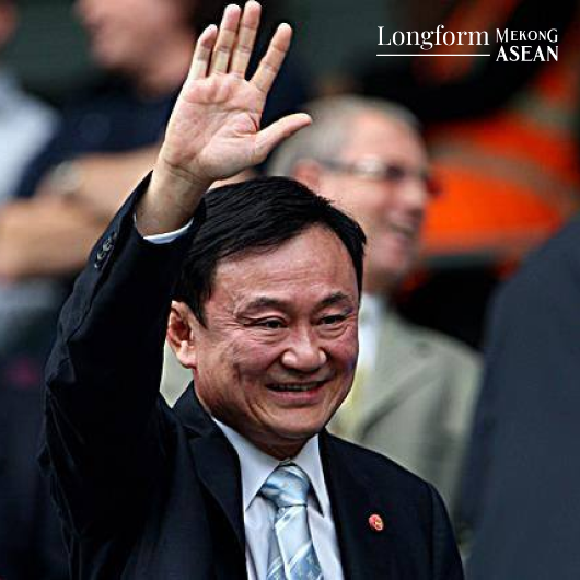 &Ocirc;ng Thaksin Shinawatra, Cựu chủ tịch Manchester City.