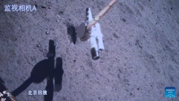 Tàu Chang’e-6 của Trung Quốc rời Mặt Trăng trở về Trái đất