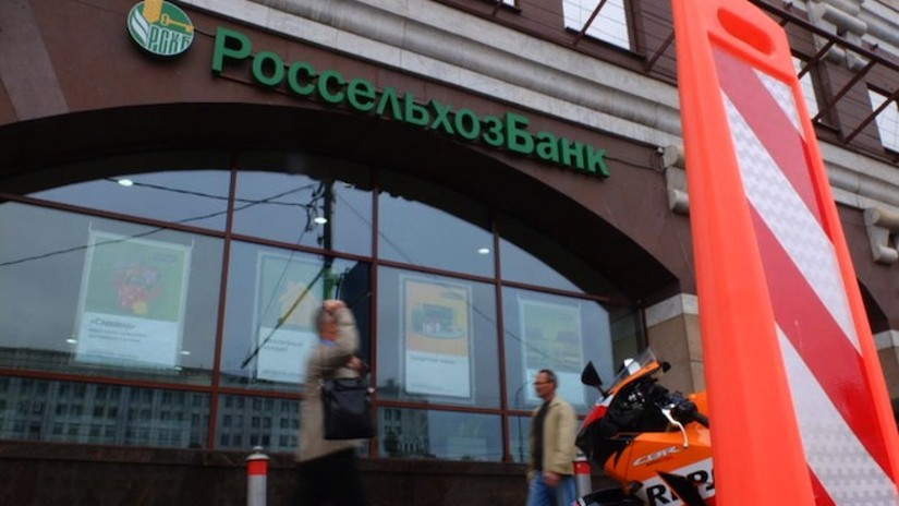 Trụ sở Rosselkhozbank - Ng&acirc;n h&agrave;ng N&ocirc;ng nghiệp Nga tại Moscow. Ảnh: The Moscow Times