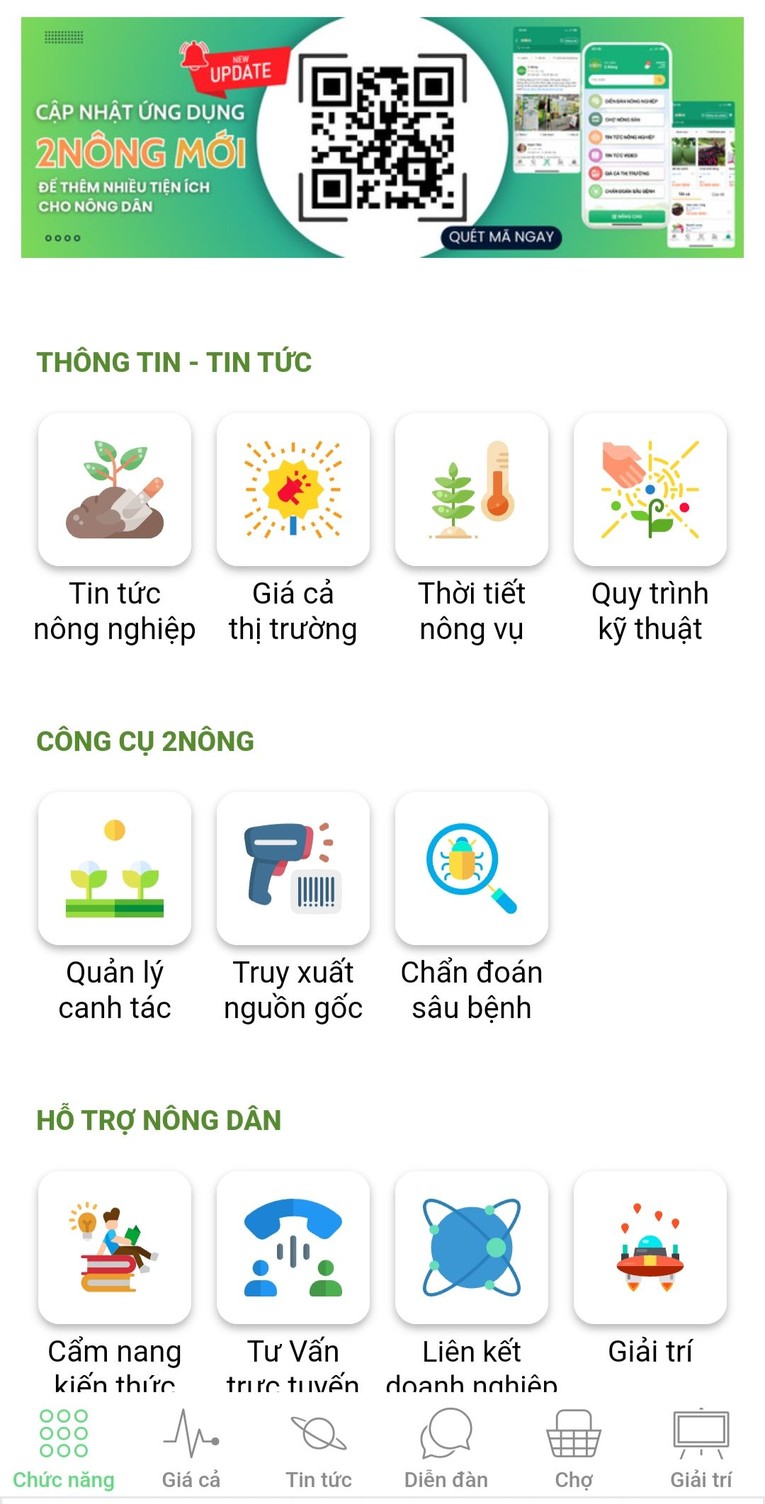 Giao diện ứng dụng 2N&ocirc;ng của Đạm C&agrave; Mau.